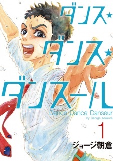 Dance Dance Danseur