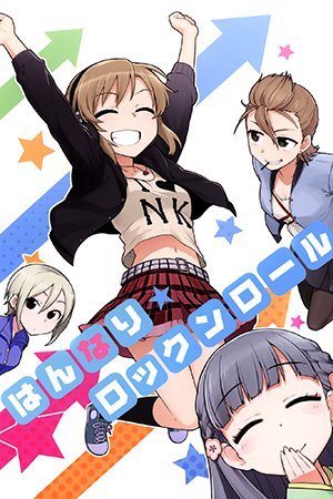 The iDOLM@STER: Cinderella Girls dj: Hannari Rock 'n' Roll